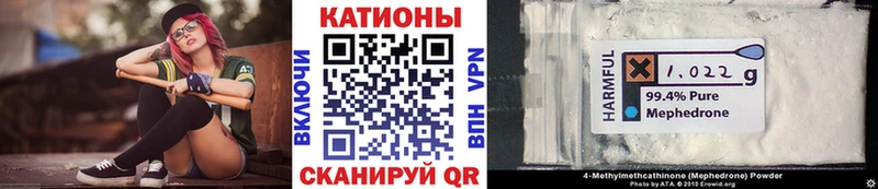 Сколько стоит Россошь A-PVP Меф мяу мяу Кокаин ГАШИШ Канабис