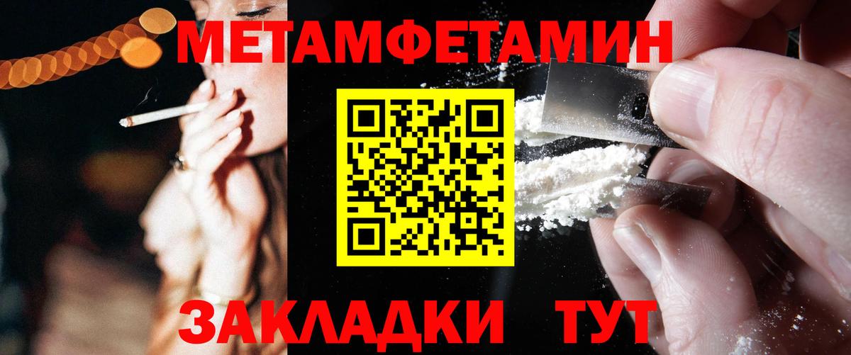 АМФ 97% Россошь