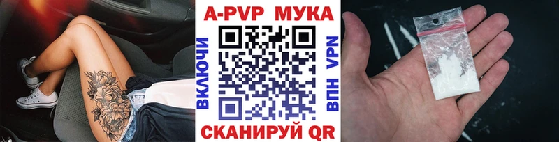 A-PVP Crystall  кракен как войти  Россошь 
