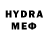 Бутират бутик Jay Mardis