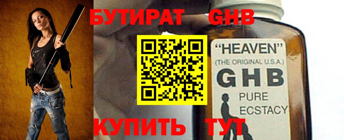 Гашиш  COCAIN  Меф МЯУ МЯУ кристаллы  Канабис  Россошь  A PVP СК   Вход с VPN  ГАШ 