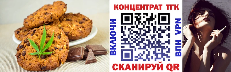kraken зеркало  Россошь  Canna-Cookies конопля 