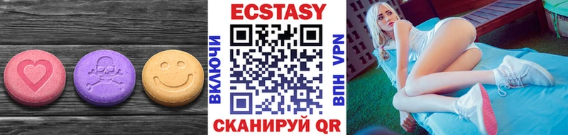 Ecstasy 300 mg  Россошь 