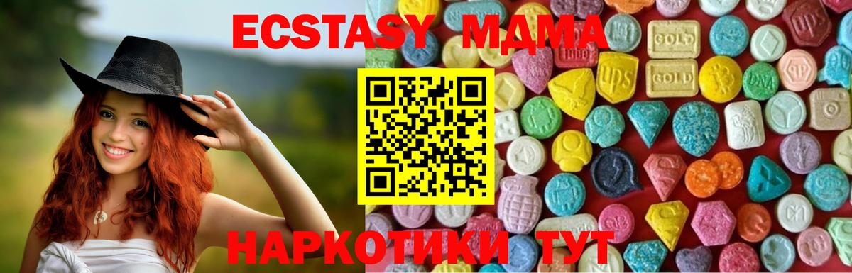 Экстази Philipp Plein Россошь
