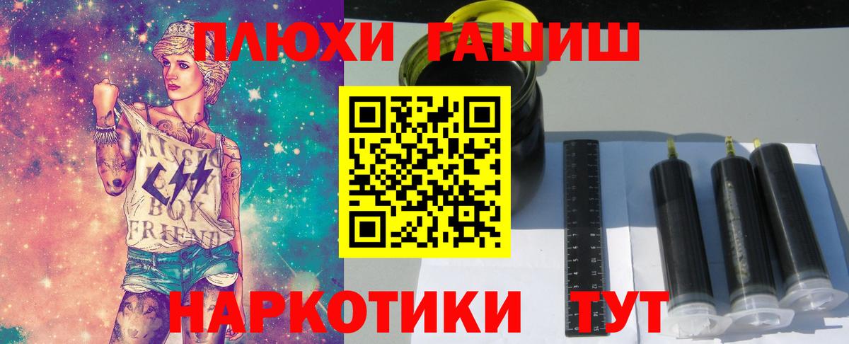 ГАШИШ AMNESIA HAZE Россошь
