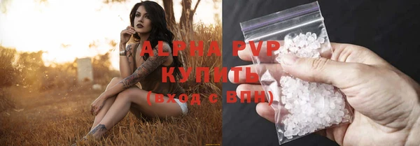гашиш Ельня
