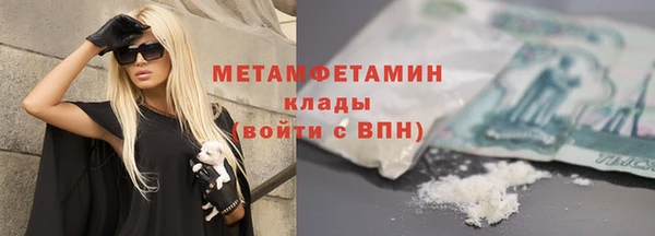 гашиш Ельня