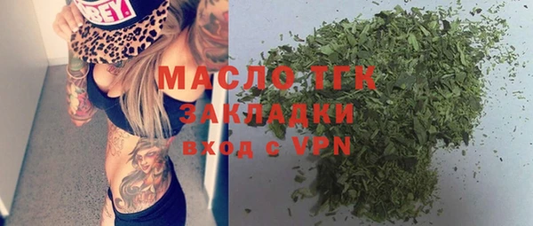 гашиш Ельня