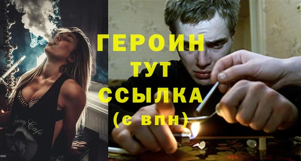 героин Дмитровск