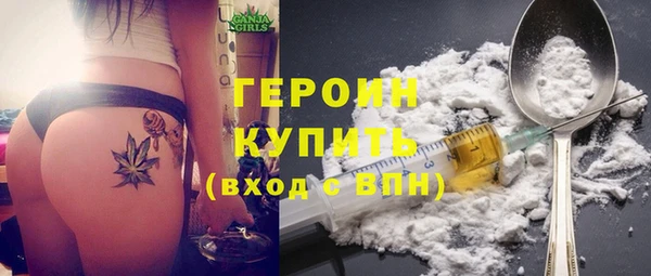 героин Дмитровск