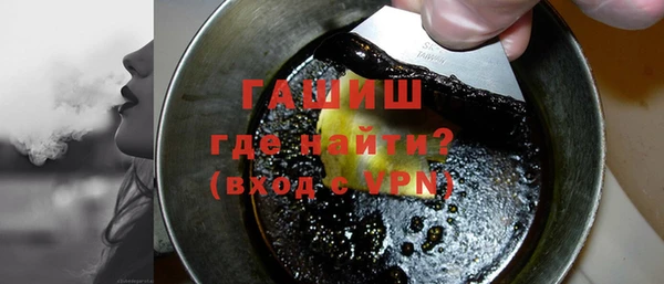 гашиш Ельня