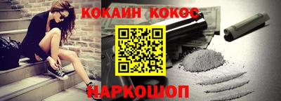 2c-b Кандалакша