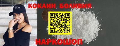 соль ск Камышлов