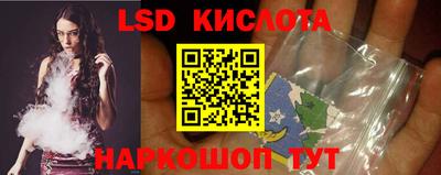 соль ск Камышлов