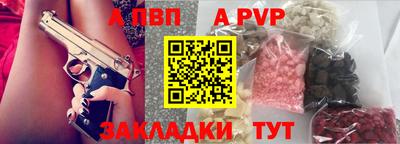 соль ск Камышлов