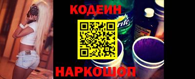 соль ск Камышлов
