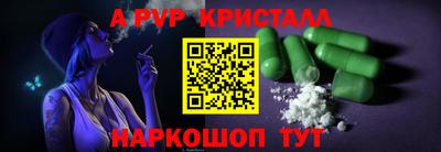 2c-b Кандалакша