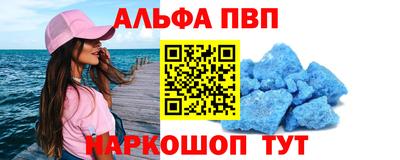 соль ск Камышлов