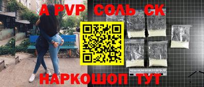 герыч Канаш
