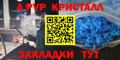 2c-b Кандалакша