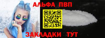 соль ск Камышлов