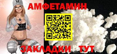 соль ск Камышлов