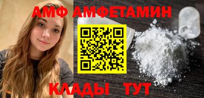 соль ск Камышлов