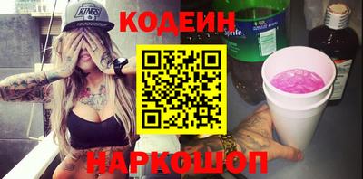 2c-b Кандалакша