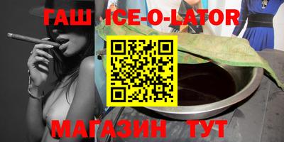 2c-b Кандалакша