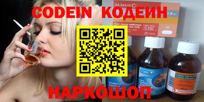 2c-b Кандалакша