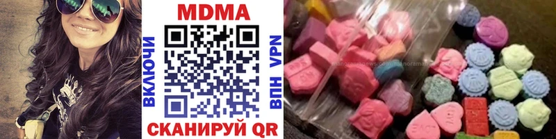 MDMA Molly  Россошь 