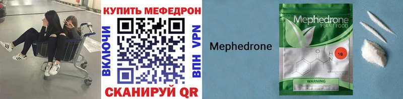 хочу наркоту Россошь МЕФ мука