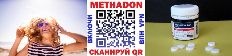 наркотики  Россошь  МЕТАДОН VHQ 