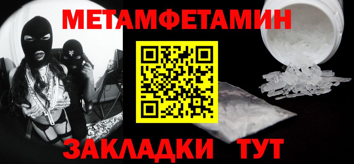 Героин Россошь