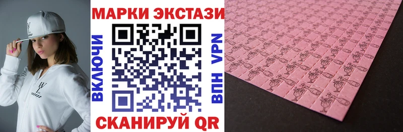 Марки N-bome 1,5мг  даркнет сайт  Россошь 
