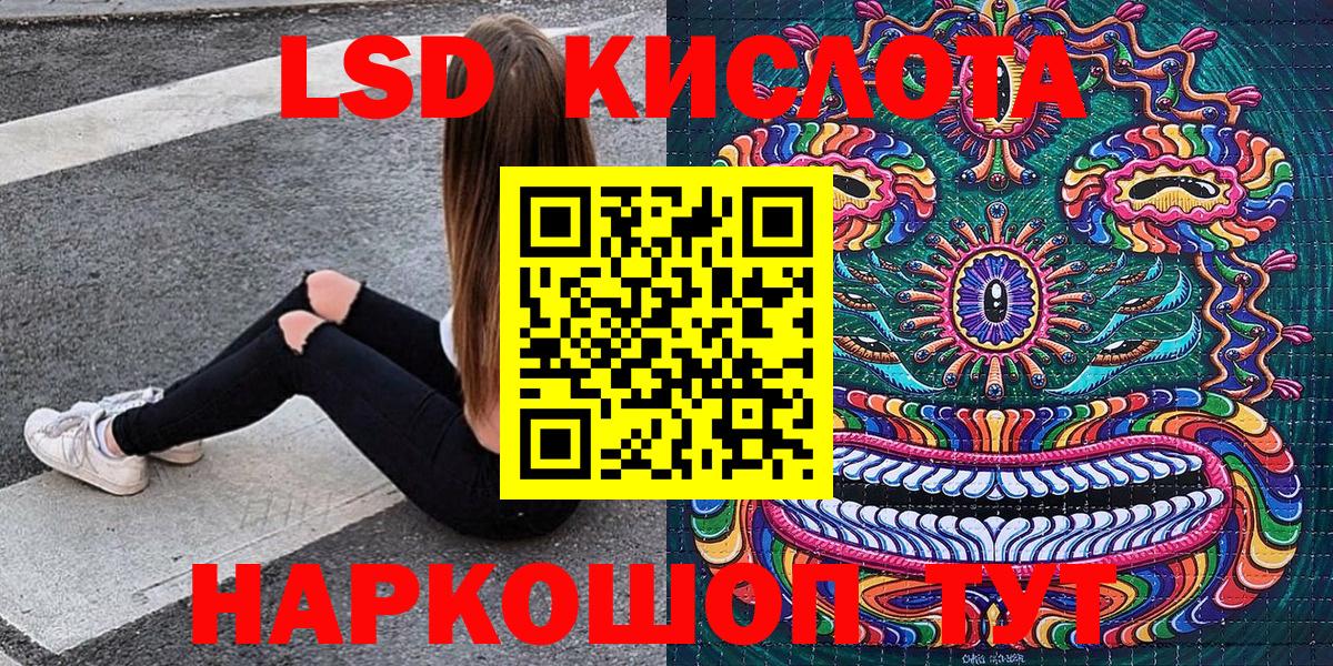 Марки N-bome 1500мкг Россошь