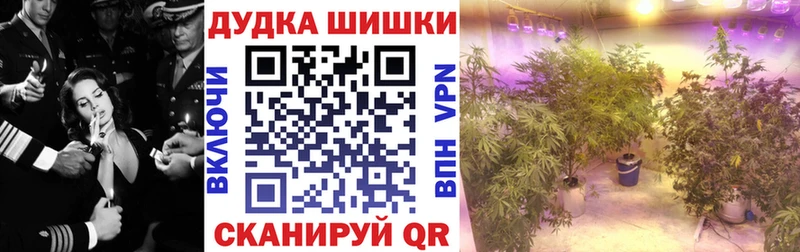 МАРИХУАНА THC 21%  Россошь 